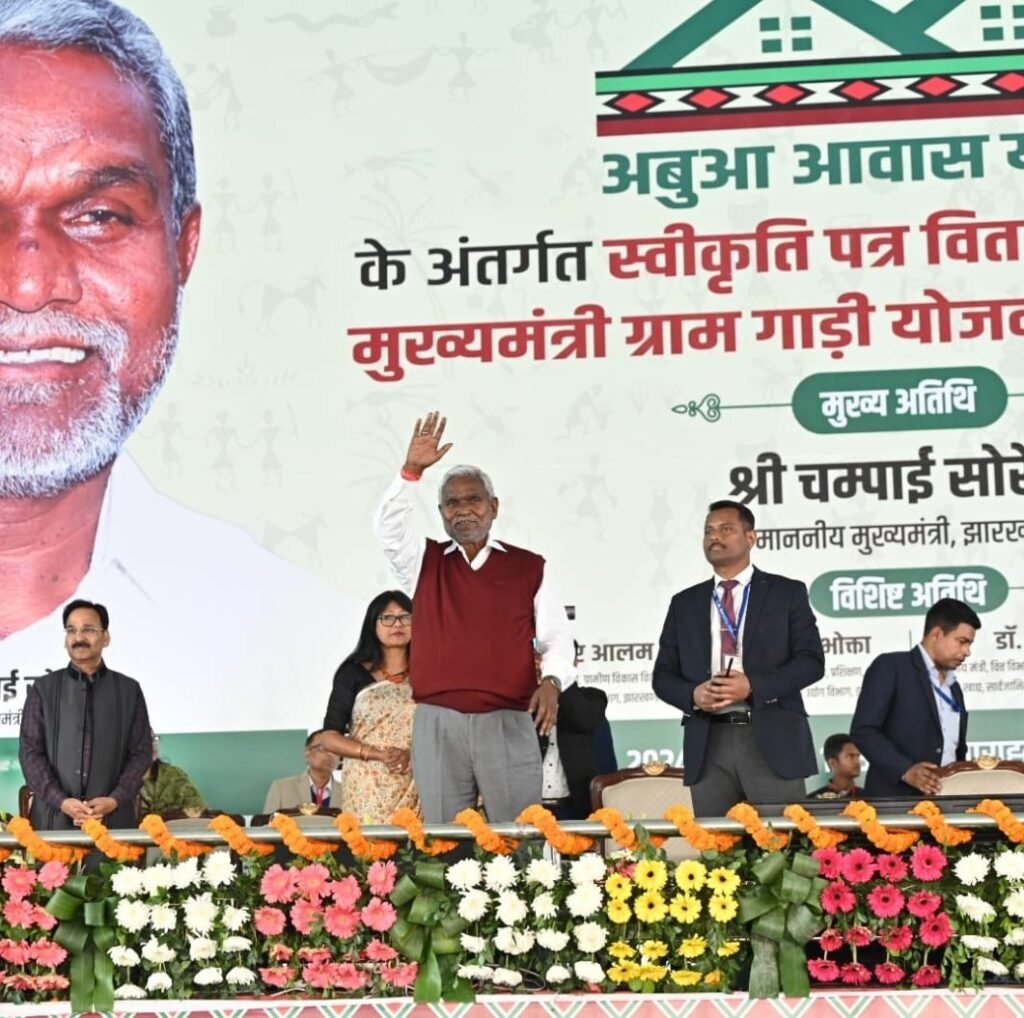 मुख्यमंत्री चंपाई सोरेन ने रांची में ग्राम गाड़ी योजना का किया शुभारंभ, अबुआ आवास योजना के तहत बांटे स्वीकृति पत्र 3 cm 2