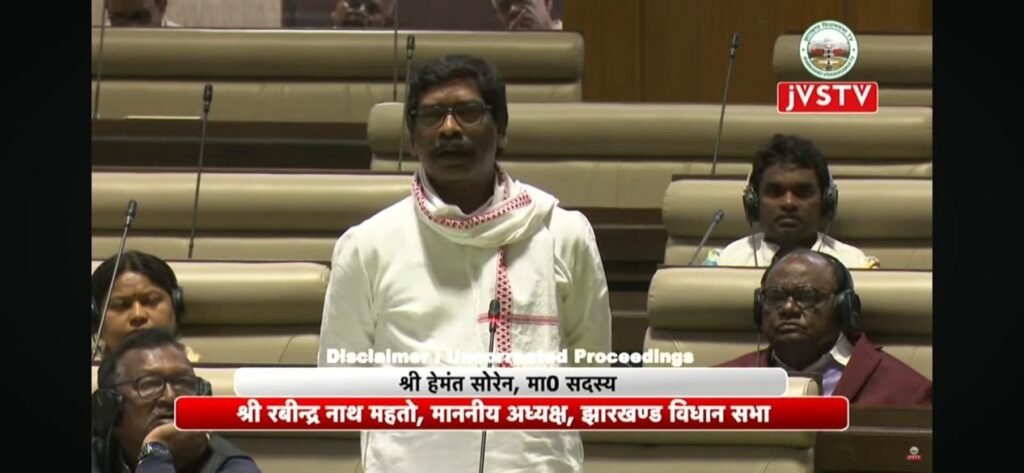 हेमंत सोरेन ने दिया ऐतिहासिक भाषण,राजभवन भी साजिश में शामिल, ये नहीं चाहते कोई आदिवासी पूरा करे कार्यकाल 2 hemant soren vidhansabha