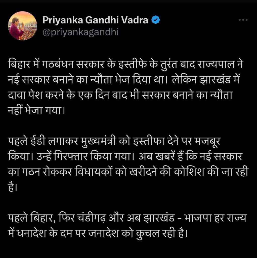 झारखंड में विधायकों के हैदराबाद जाने पर लगा ग्रहण, खराब मौसम के कारण एयरपोर्ट से वापस लौटे विधायक 2 priyanka
