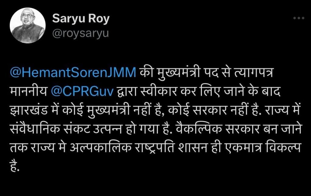 चंपई सोरेन ने 47 विधायकों के समर्थन का पत्र राज्यपाल को सौंपकर सरकार बनाने का दावा किया पेश, राज्य में राष्ट्रपति शासन लगने की चर्चा 3 saryu