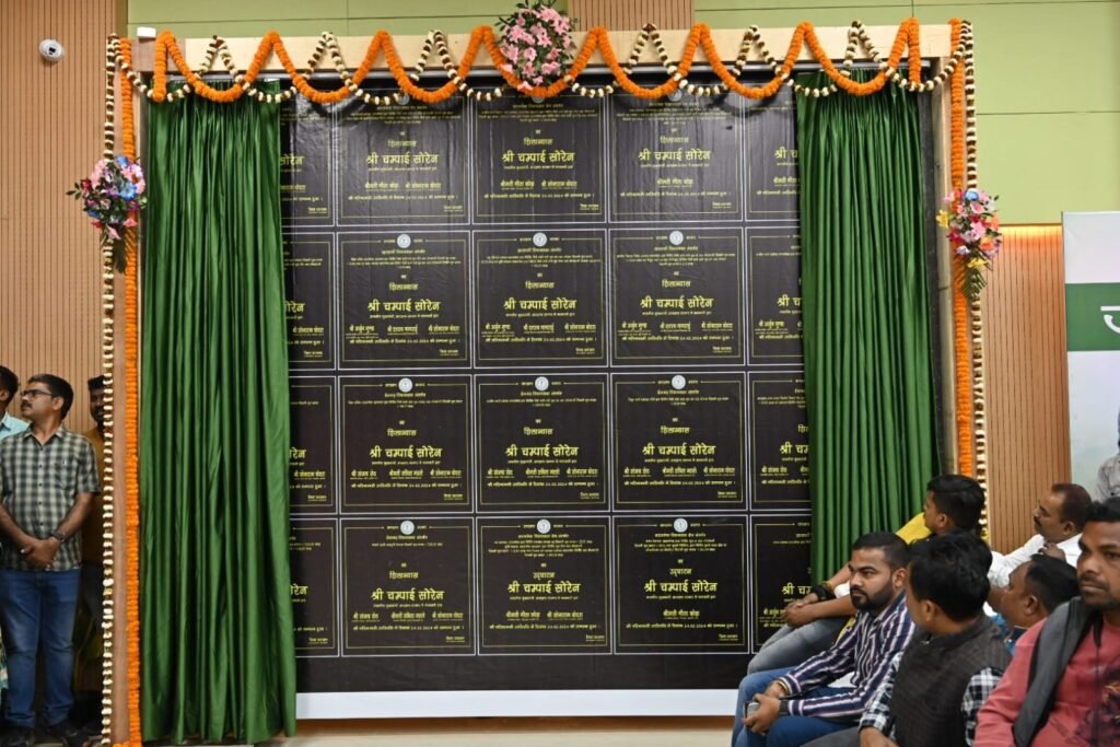 सरायकेला को मुख्यमंत्री चंपाई सोरेन की सौगात, खरकई नदी पर होगा मरीन डाइव, टाउन हॉल का सीएम ने किया उद्घाटन 2 udghatan