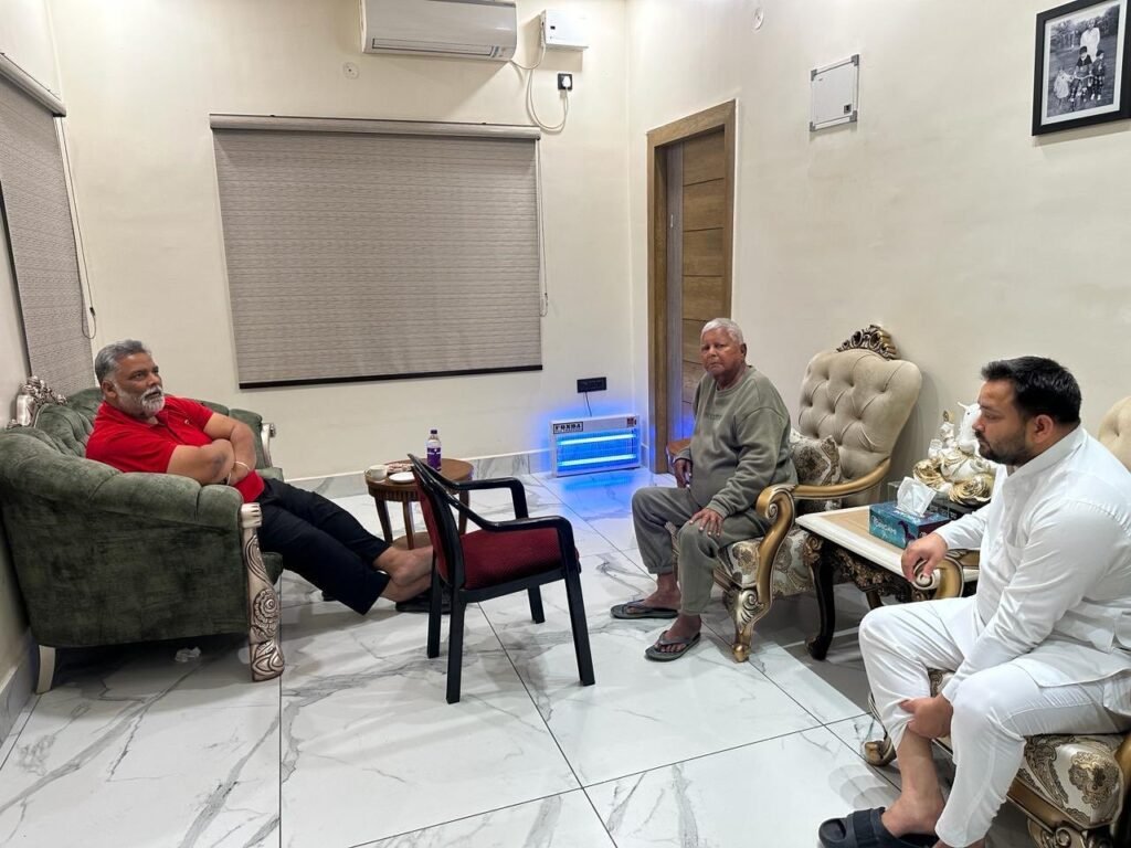 पप्पू यादव की पार्टी का कांग्रेस में विलय, वीर कुंवर सिंह से खड़गे कि तुलना, राहुल-प्रियंका को बताया आदर्श, लालू यादव से भी मिला आशीर्वाद 2 Pappu yadav meet lalu yadav