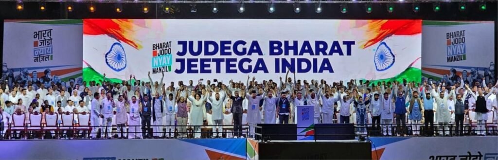 bharat jodo yatra mumbai