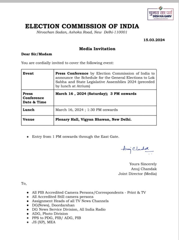 कल होगी लोकसभा चुनाव की घोषणा, दो चुनाव आयुक्तों ने संभाला कार्यभाल 2 ec