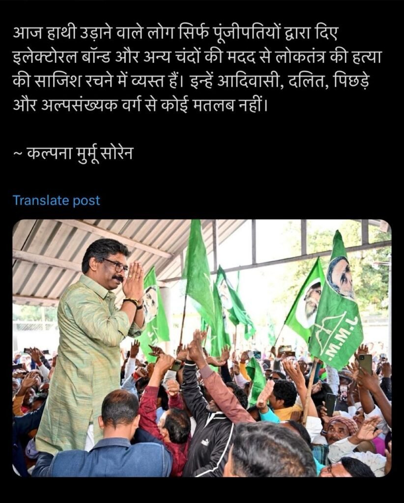 जेल में बंद हेमंत सोरेन हो रहे है कैदियों की समस्याओं से रूबरू, कल्पना सोरेन ने बताई पूर्व मुख्यमंत्री की चिंता 3 kalpna post 10