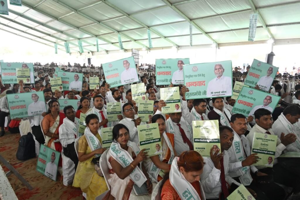 niyukti patra vitran