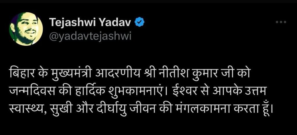 tejashwi tweet