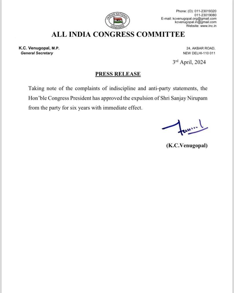 मुंबई के नेता संजय निरुपम को कांग्रेस ने पार्टी से निकाला, पार्टी के खिलाफ कर रहे थे काम, मोदी के तारीफों की बांध रहे थे पुल 2 Sanjay Nirupam
