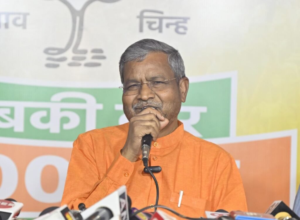 उलगुलान न्याय महारैली (Ulgulan Nyay MahaRally)