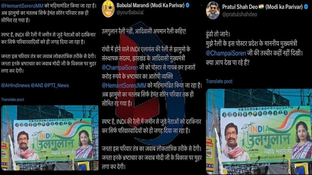 babu lal pratul post